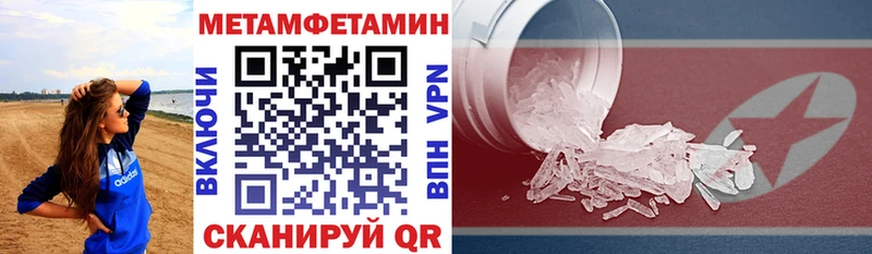 Амфетамин VHQ  Буинск 