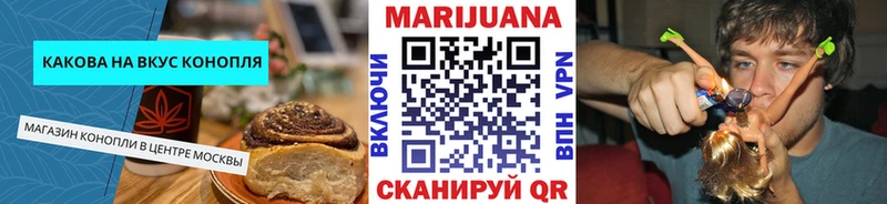 купить наркотик Буинск Еда ТГК марихуана