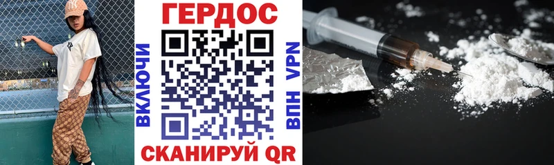 Героин Heroin  Буинск 