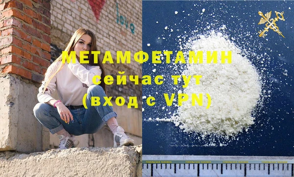 наркотики Армянск