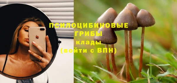 наркотики Армянск