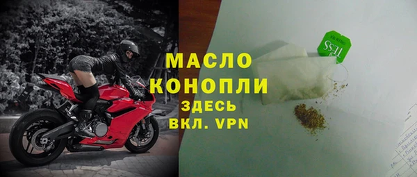 наркотики Армянск