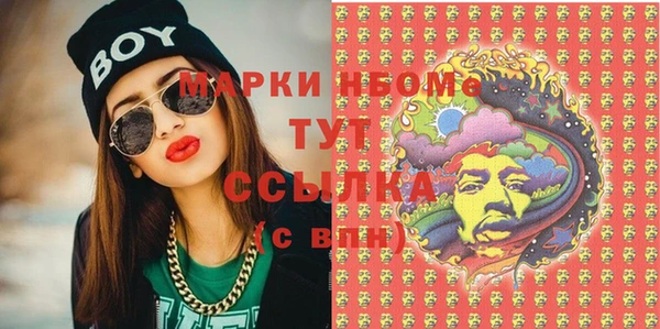 синтетический гашиш Арсеньев