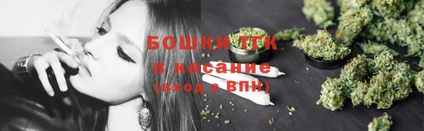 синтетический гашиш Арсеньев
