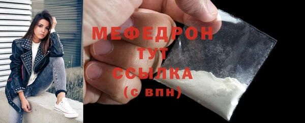 синтетический гашиш Арсеньев