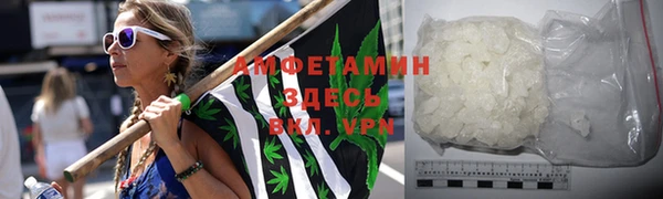 наркотики Армянск