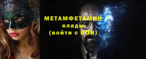 наркотики Армянск