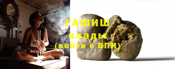 наркотики Армянск