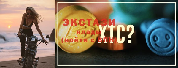 наркотики Армянск
