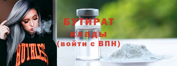 наркотики Армянск