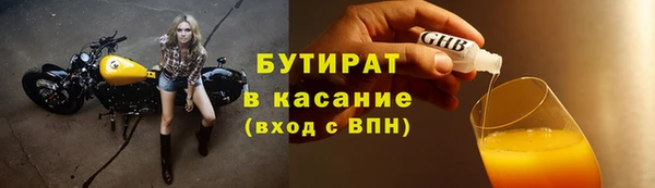 синтетический гашиш Арсеньев