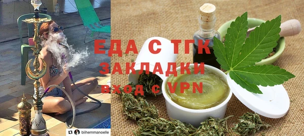 синтетический гашиш Арсеньев
