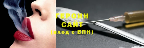 синтетический гашиш Арсеньев