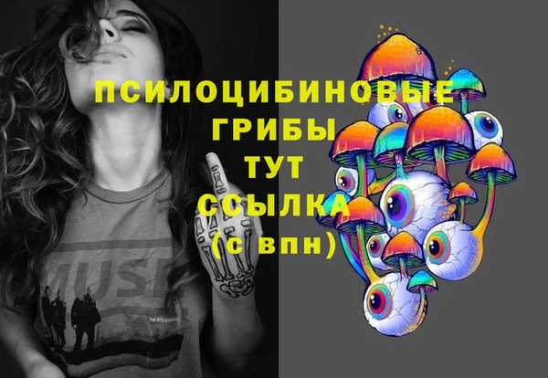 синтетический гашиш Арсеньев