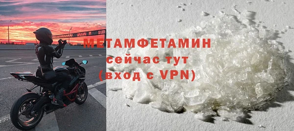 наркотики Армянск