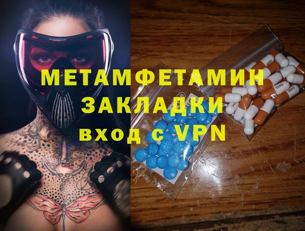 a pvp Аркадак