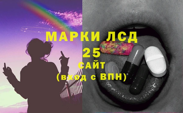 наркотики Армянск