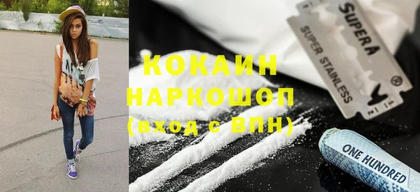 синтетический гашиш Арсеньев