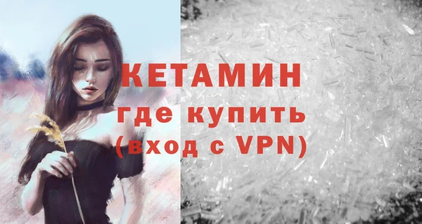 синтетический гашиш Арсеньев