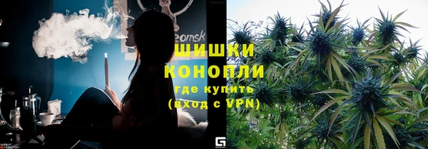 синтетический гашиш Арсеньев