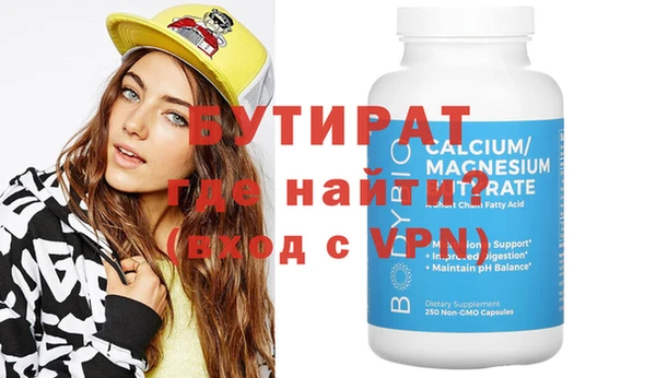 a pvp Аркадак
