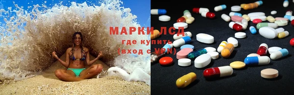 наркотики Армянск