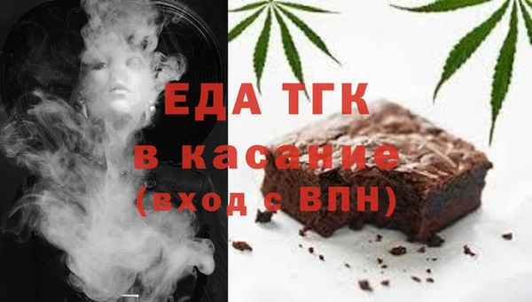 синтетический гашиш Сосновый Бор