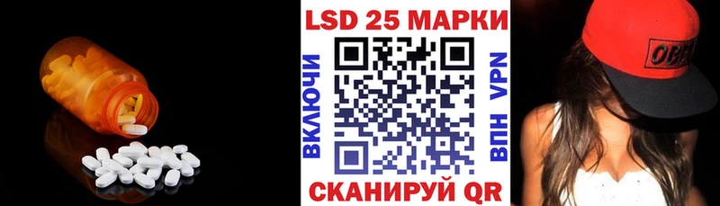 Лсд 25 экстази ecstasy  Буинск 