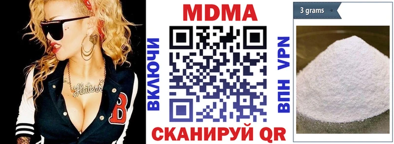 МДМА VHQ  Буинск 