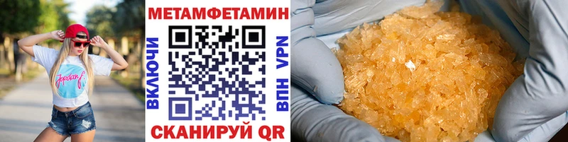 гидра как зайти  Буинск  Первитин мет  где купить наркоту 