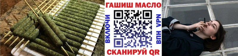 кракен зеркало  Буинск  ТГК вейп 