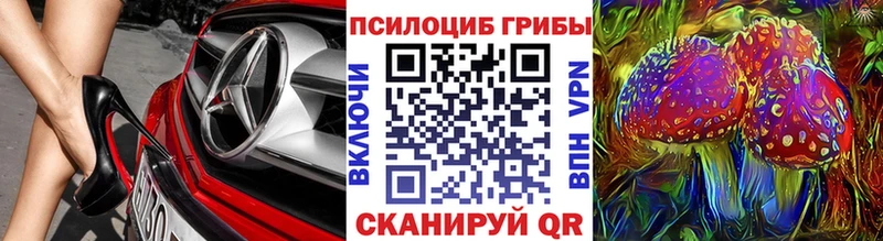 Псилоцибиновые грибы мухоморы  Буинск 